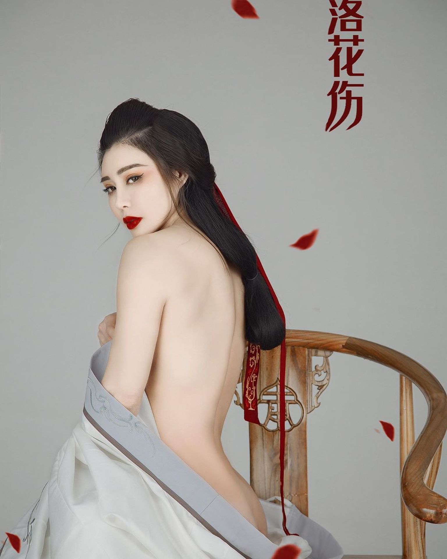 Yuan Herong Nude & Sexy 0073