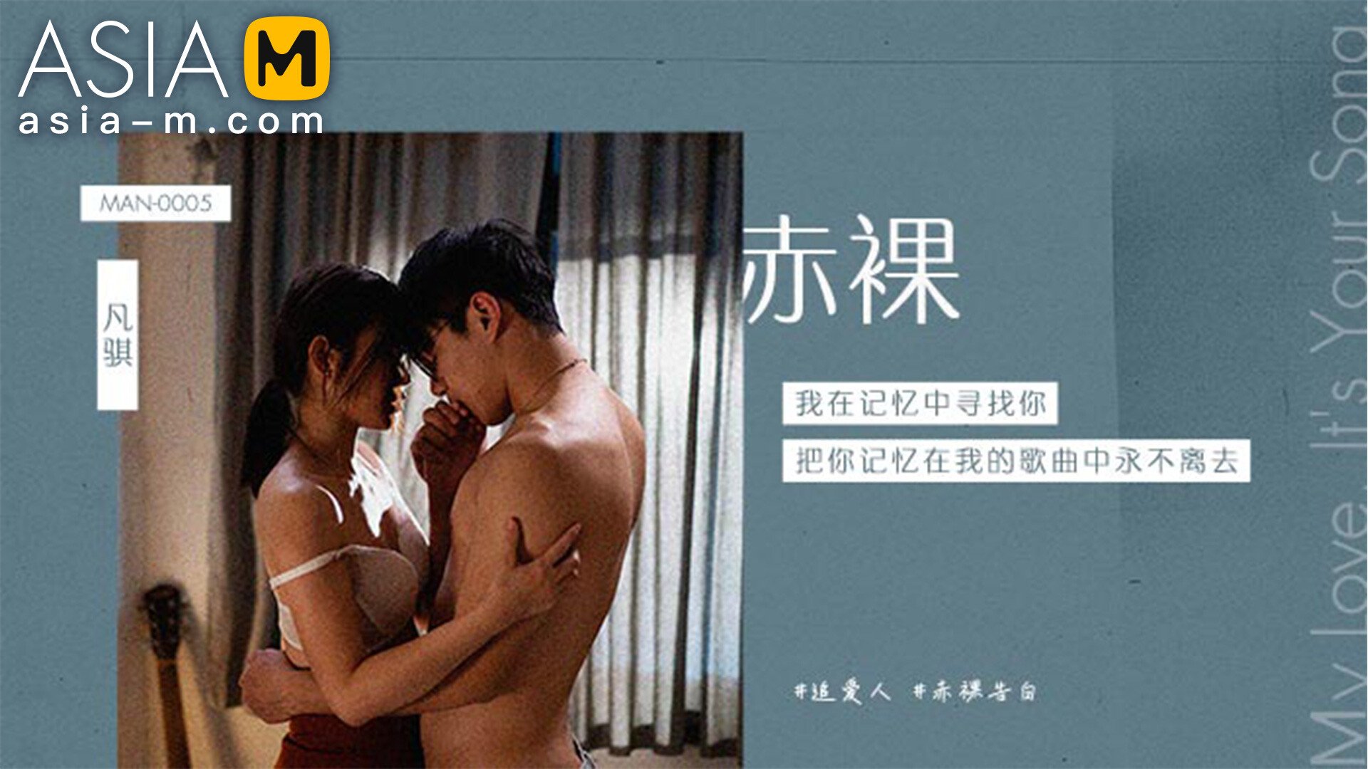 Asia M Liang Yun Fei Naked Man
