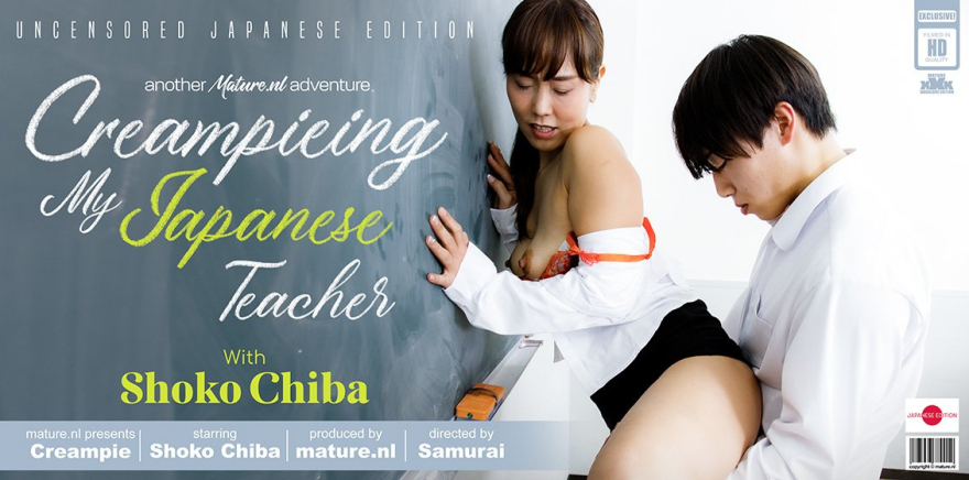 Mature NL – Shoko Chiba is a hot Japanese teacher that gets fucked by her student and getting a creampie Mature Nl Shoko Chiba
